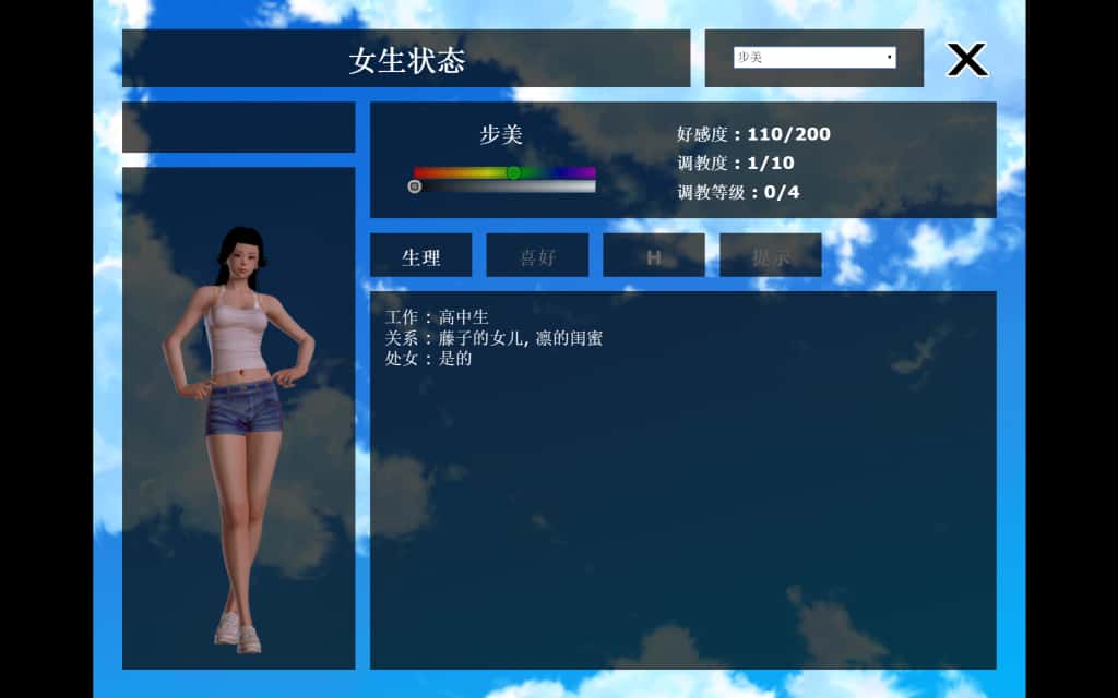 安卓+PC/SLG 神器眼镜 Glassix 7G插画
