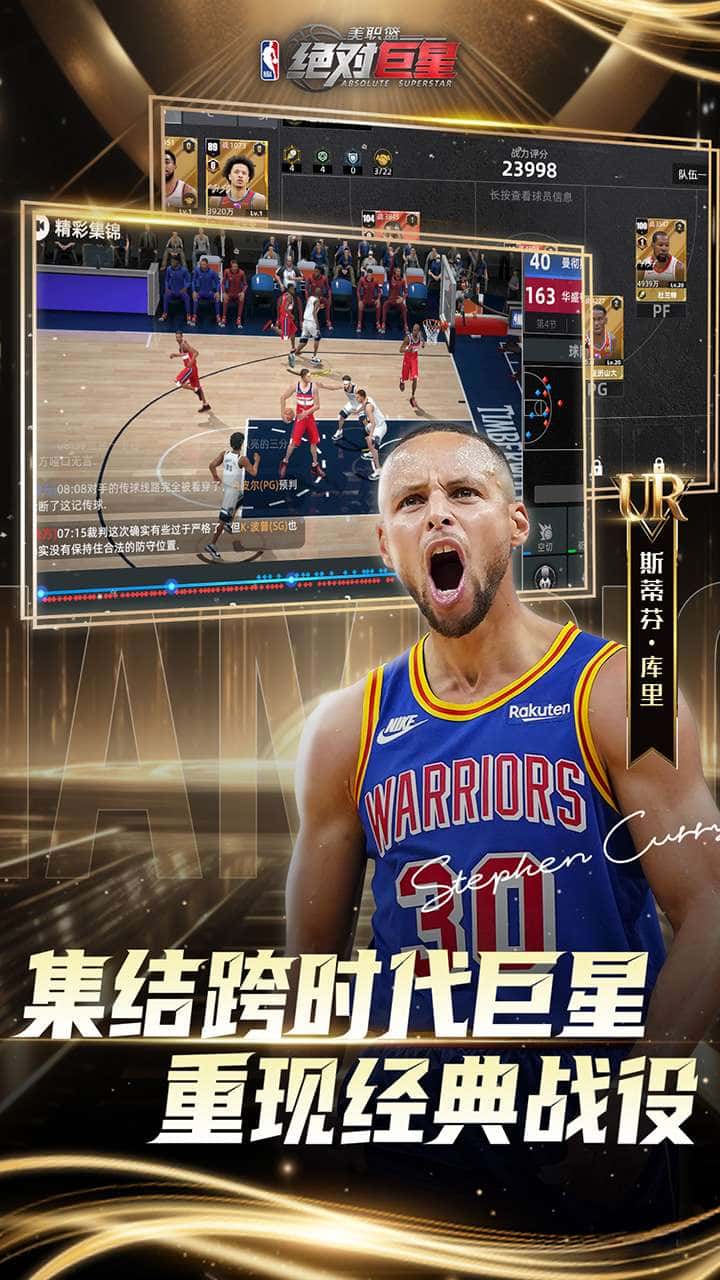 游戏画面2