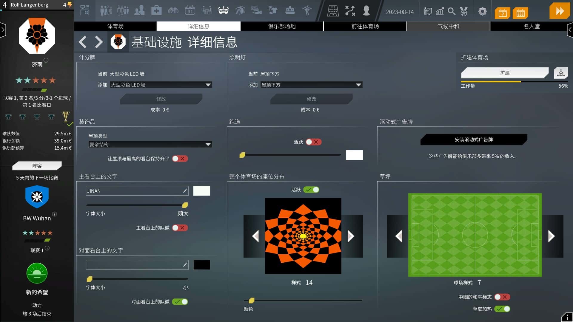 游戏截图5