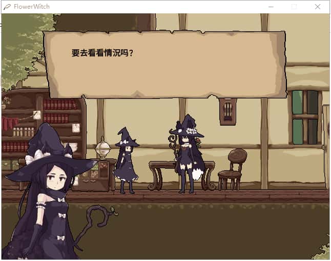 游戏画面2