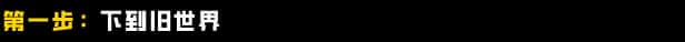 游戏画面5